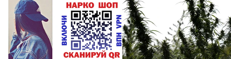 Купить наркотик аптеки Валдай Гашиш  АМФ  OMG   A PVP  МЕФ  Конопля  Кокаин 
