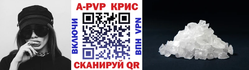 ОМГ ОМГ рабочий сайт  Валдай  Alpha-PVP Crystall 