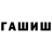 Alpha PVP Соль Runiqe