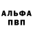 АМФЕТАМИН 97% Filatova Filatova