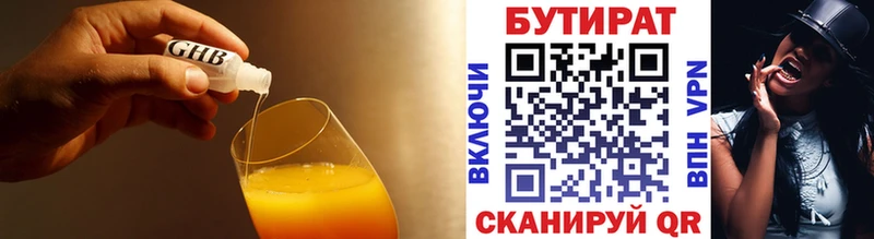 hydra маркетплейс наркота Валдай Бутират буратино