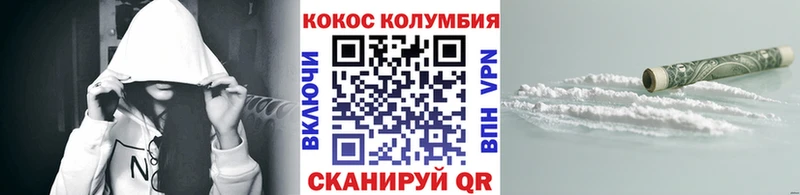 ОМГ ОМГ ссылка  Валдай  COCAIN Боливия 