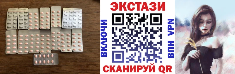 сколько стоит  Валдай  Ecstasy ешки 