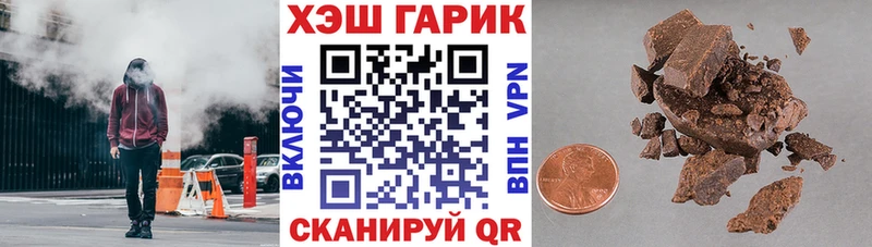 где можно купить   Валдай  Гашиш VHQ 