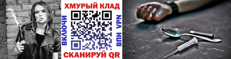 ГЕРОИН VHQ Валдай