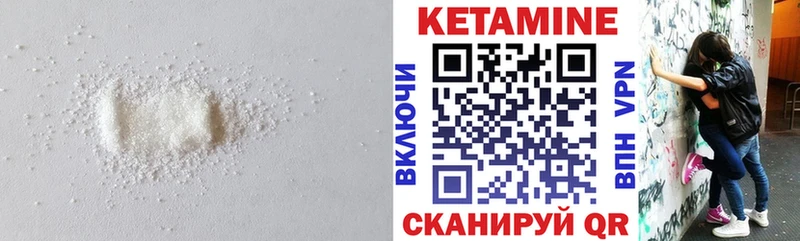 наркотики mega КЕТАМИН ketamine Валдай