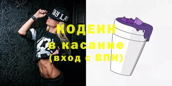 первитин Арсеньев