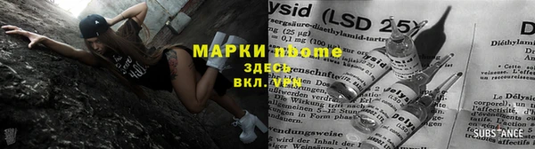 первитин Арсеньев