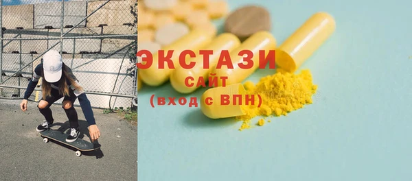 первитин Арсеньев