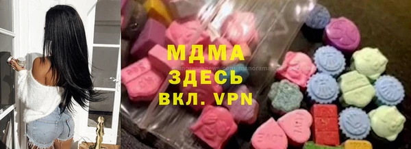 первитин Арсеньев