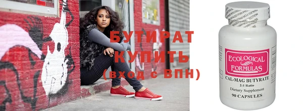 герыч Аркадак