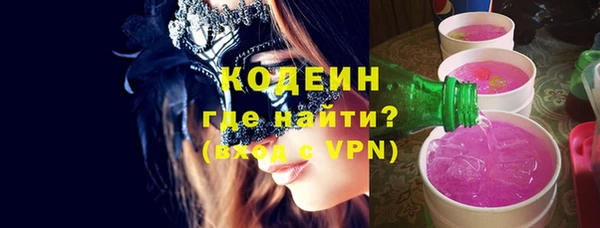 первитин Арсеньев