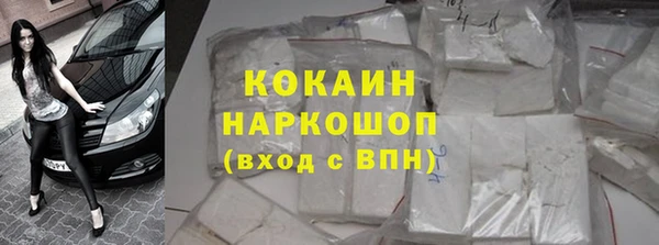 прущая мука Армянск