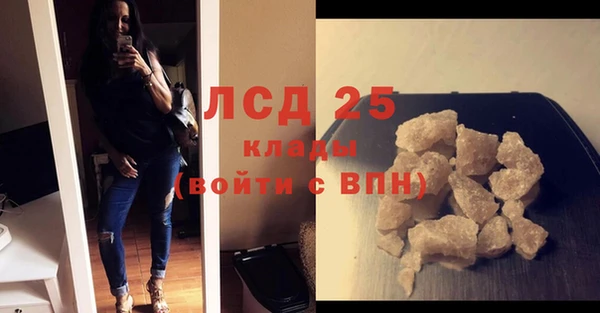 прущая мука Армянск