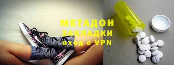 прущая мука Армянск