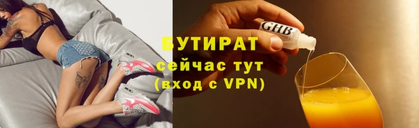 первитин Арсеньев
