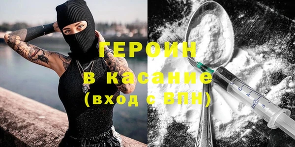 герыч Аркадак