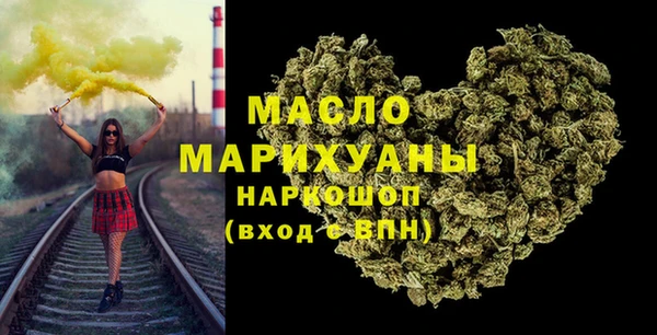 первитин Арсеньев