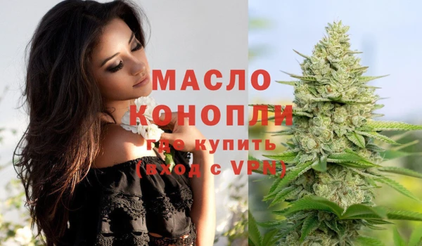 прущая мука Армянск