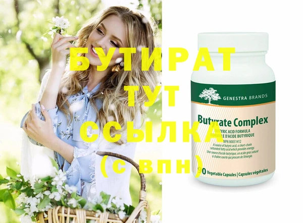 первитин Арсеньев