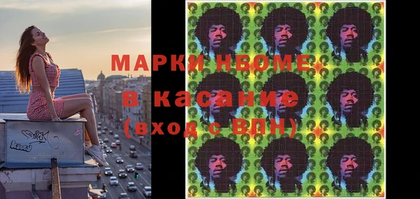 прущая мука Армянск
