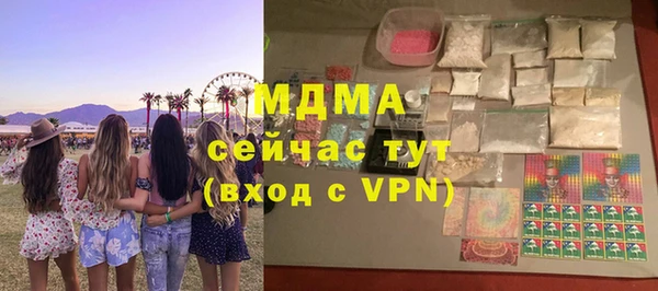 герыч Аркадак