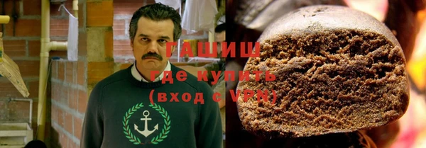 первитин Арсеньев