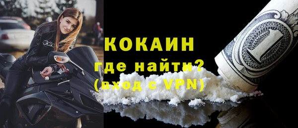 прущая мука Армянск