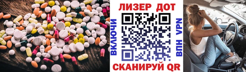 LSD-25 экстази ecstasy  Валдай 