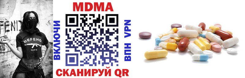 MDMA crystal Валдай