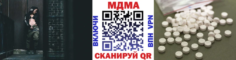 МДМА VHQ наркотики Валдай