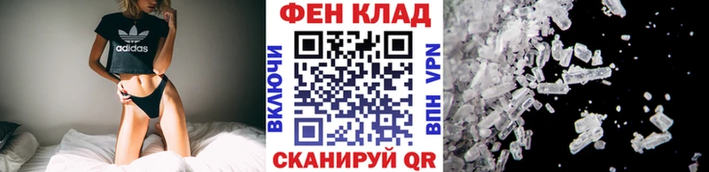 где продают Валдай МЕТАМФЕТАМИН пудра
