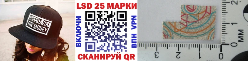 Наркотические марки 1,8мг  даркнет сайт  mega tor  Валдай 