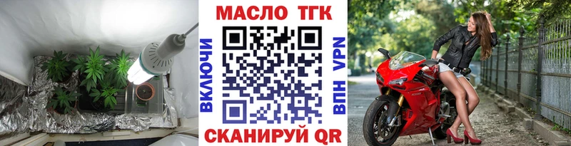 ТГК Wax  Валдай 